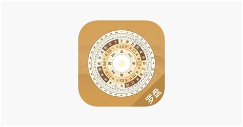 风水罗盘破解版|【分享】风水罗盘 APP 最新VIP破解版